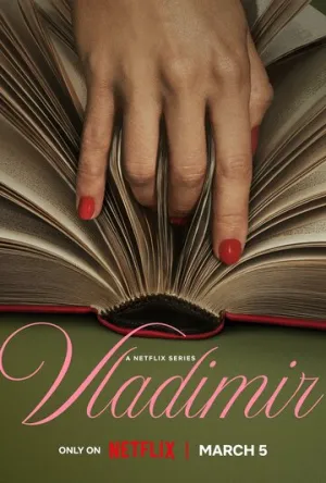 Владимир (сериал 2026)