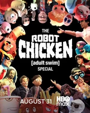 Робоцып. Спецвыпуск Adult Swim (2026)