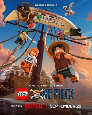 Lego Ван-пис (сериал 2026)